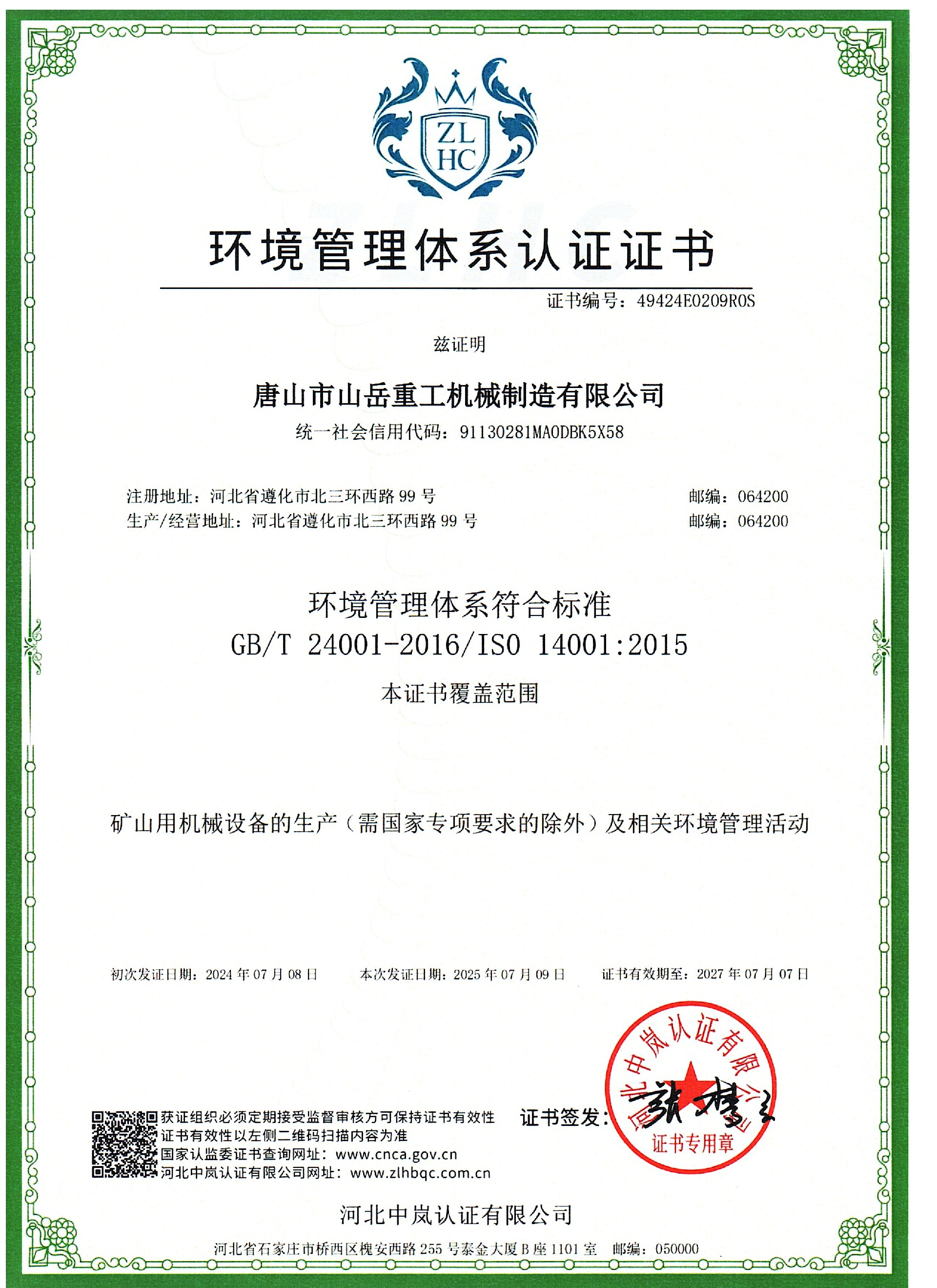 a64d868bb20f621dc81fda84fe846437.jpg